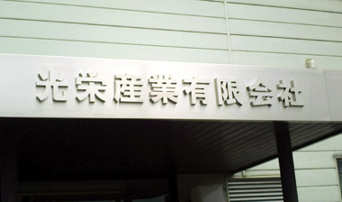 ؂蕶